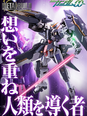 Bandai 메탈빌드 건담 듀나메스 리페어Iii [3359438]]
